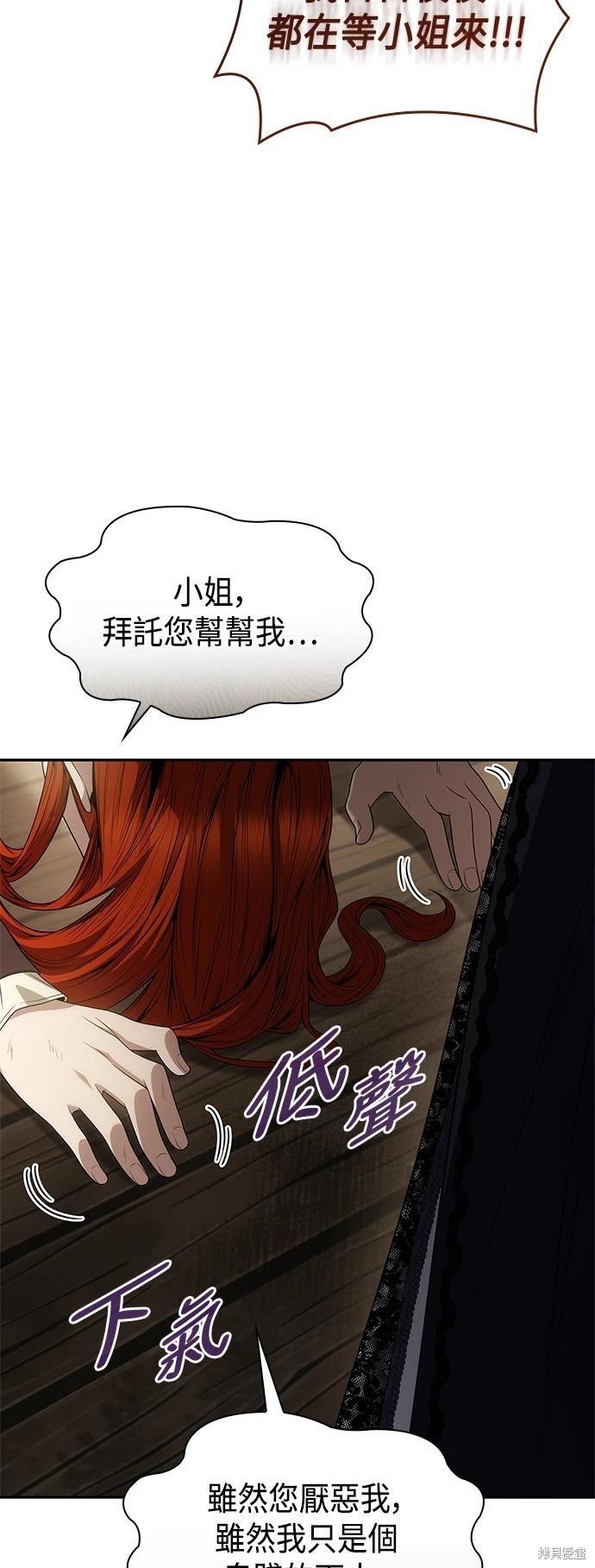 第 66 页