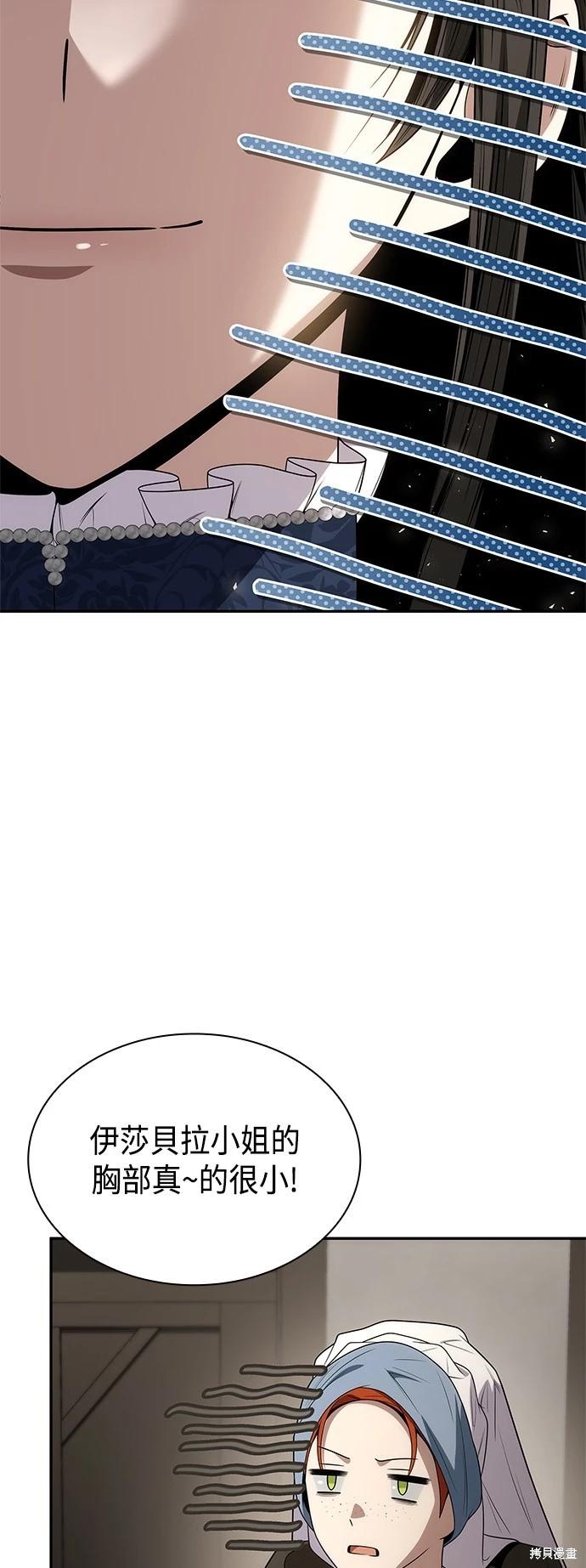 第 75 页