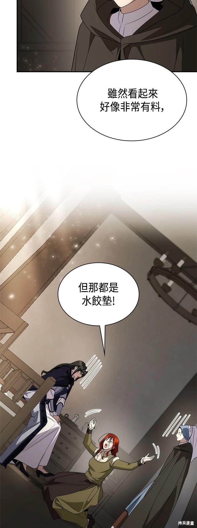 第 76 页
