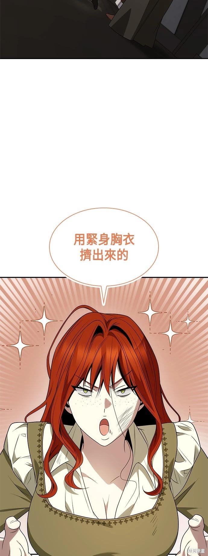 第 77 页