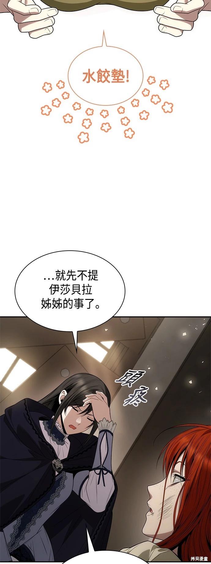 第 78 页