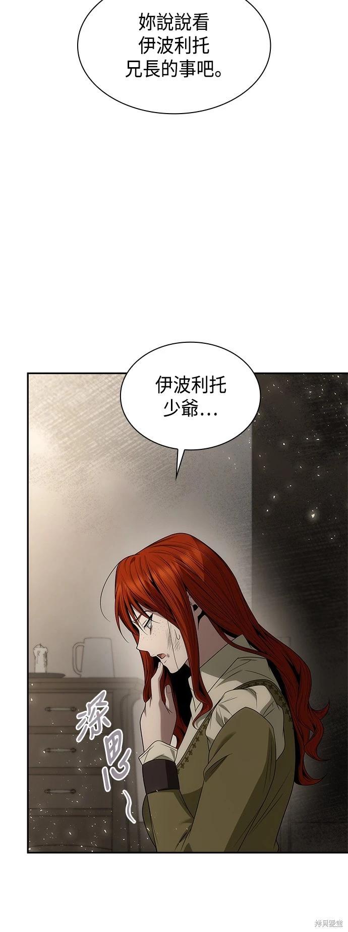 第 79 页
