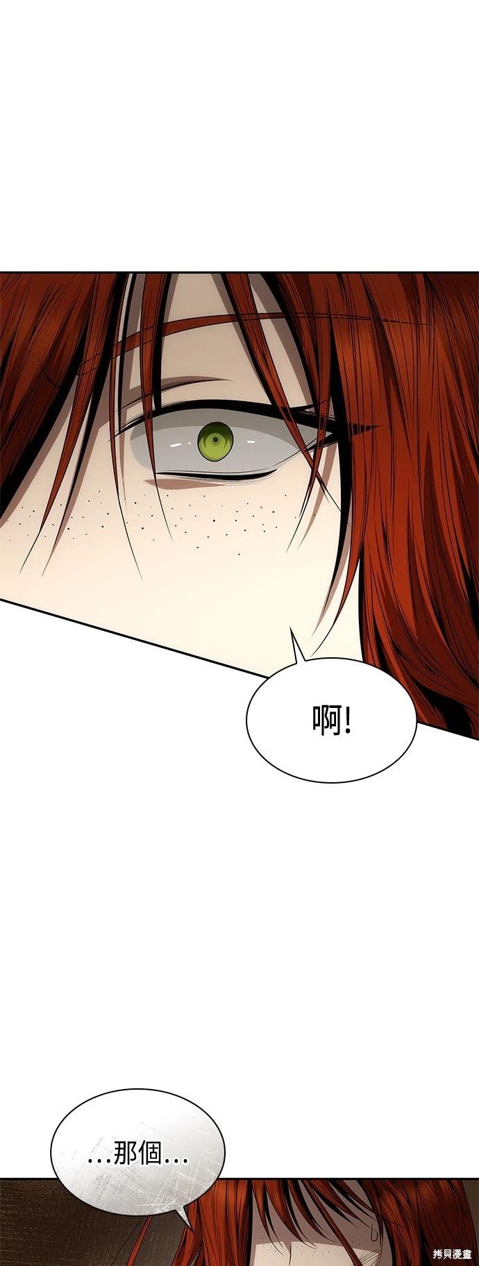 第 80 页