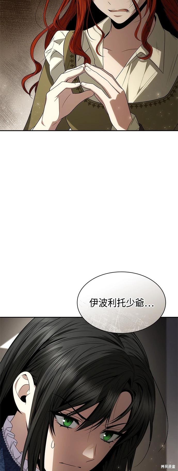 第 81 页