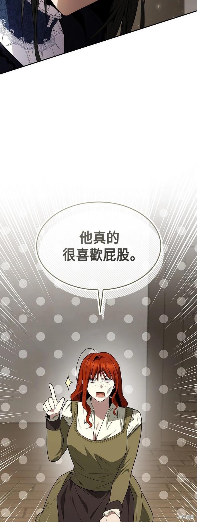 第 82 页