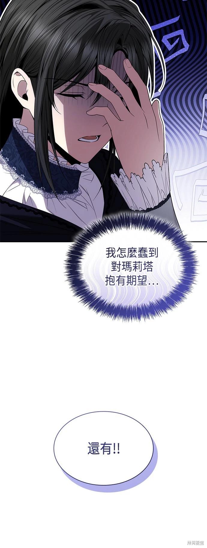 第 85 页
