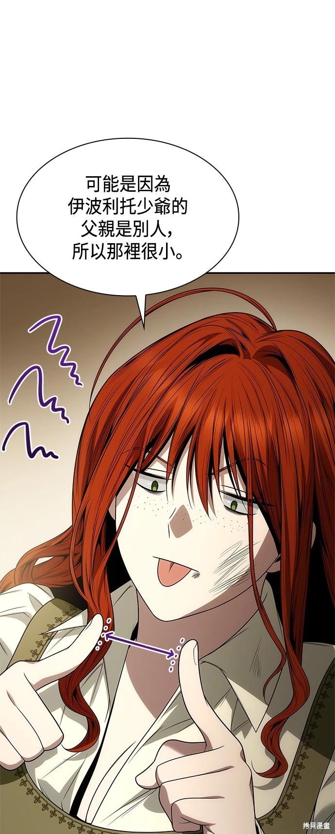 第 86 页