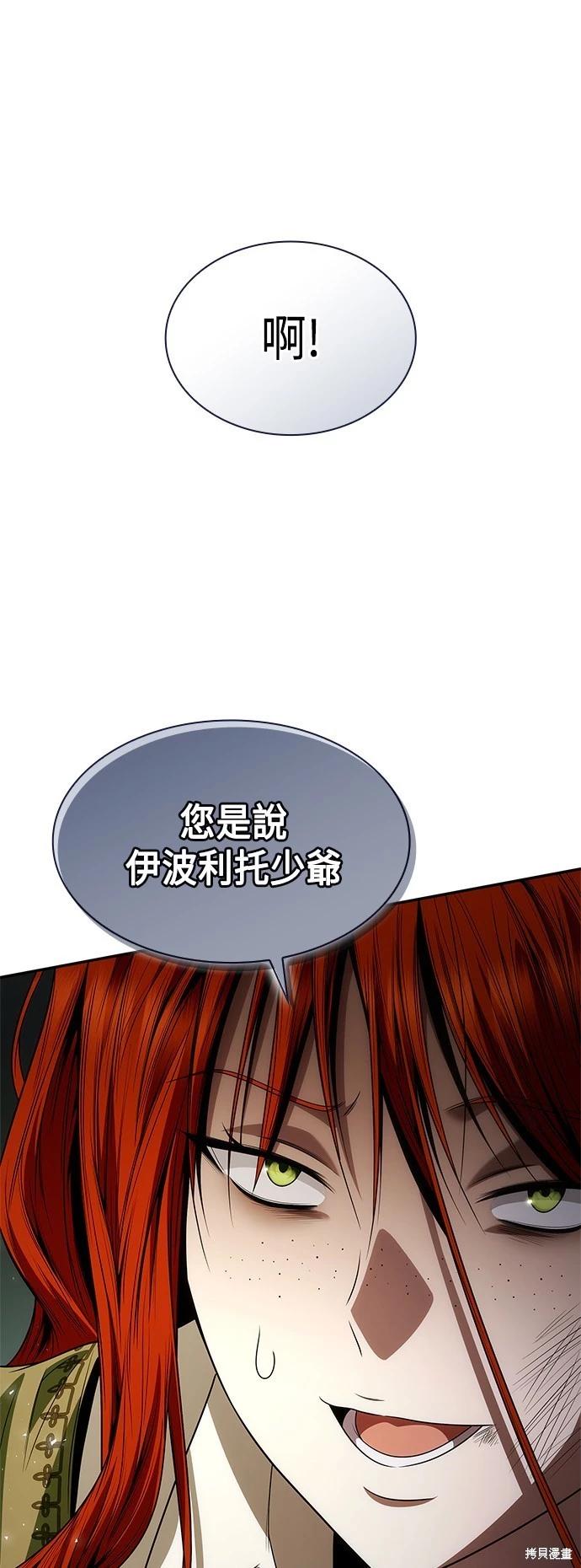 第 92 页