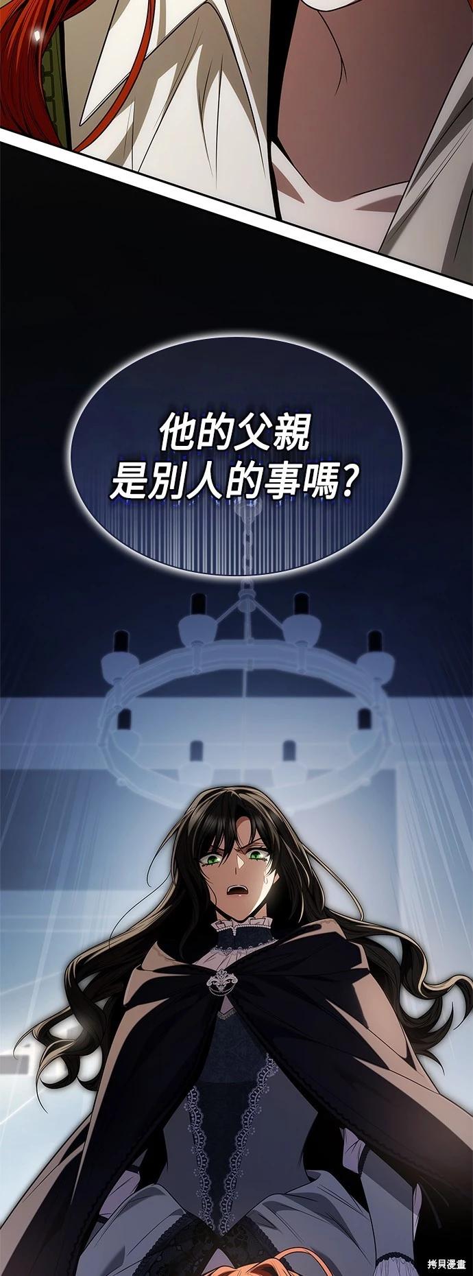 第 93 页