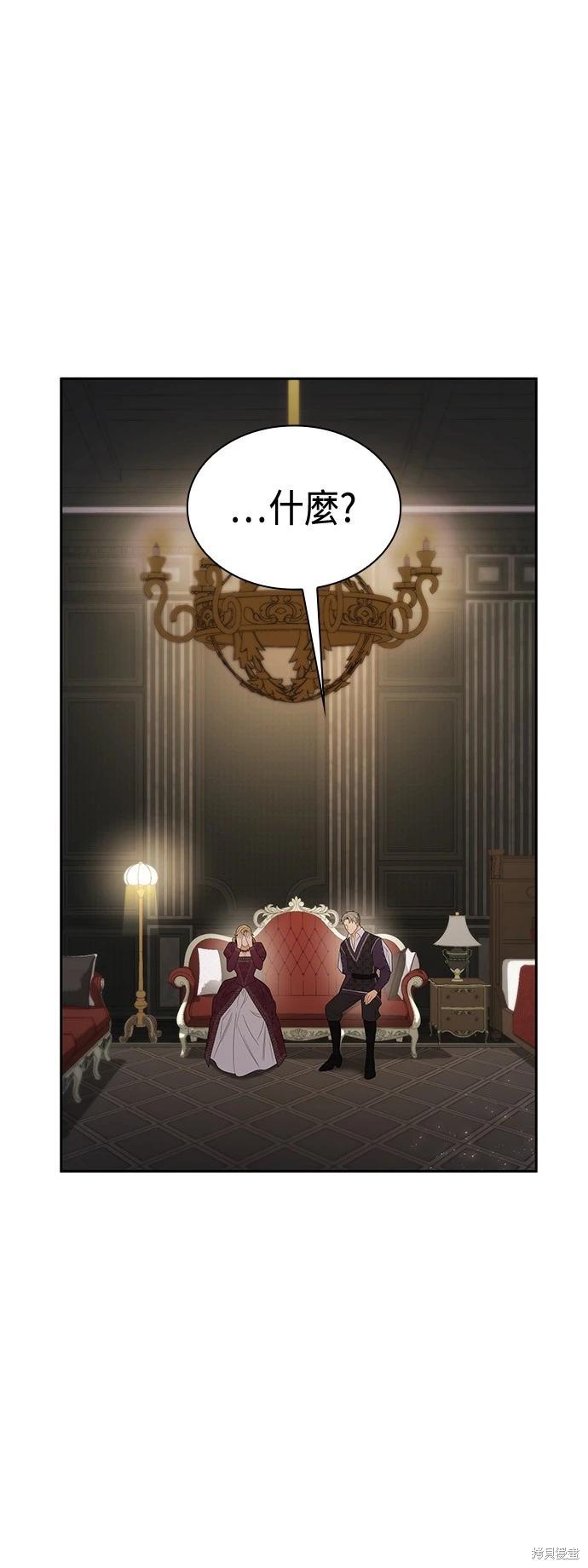 第 58 页