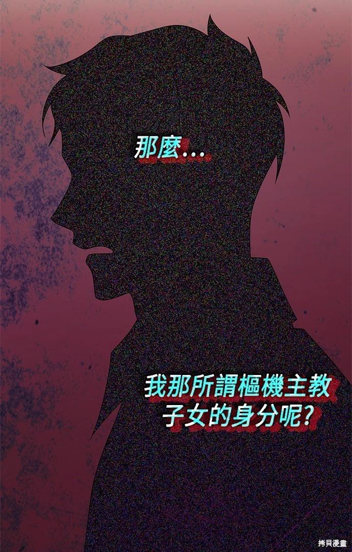 第 65 页