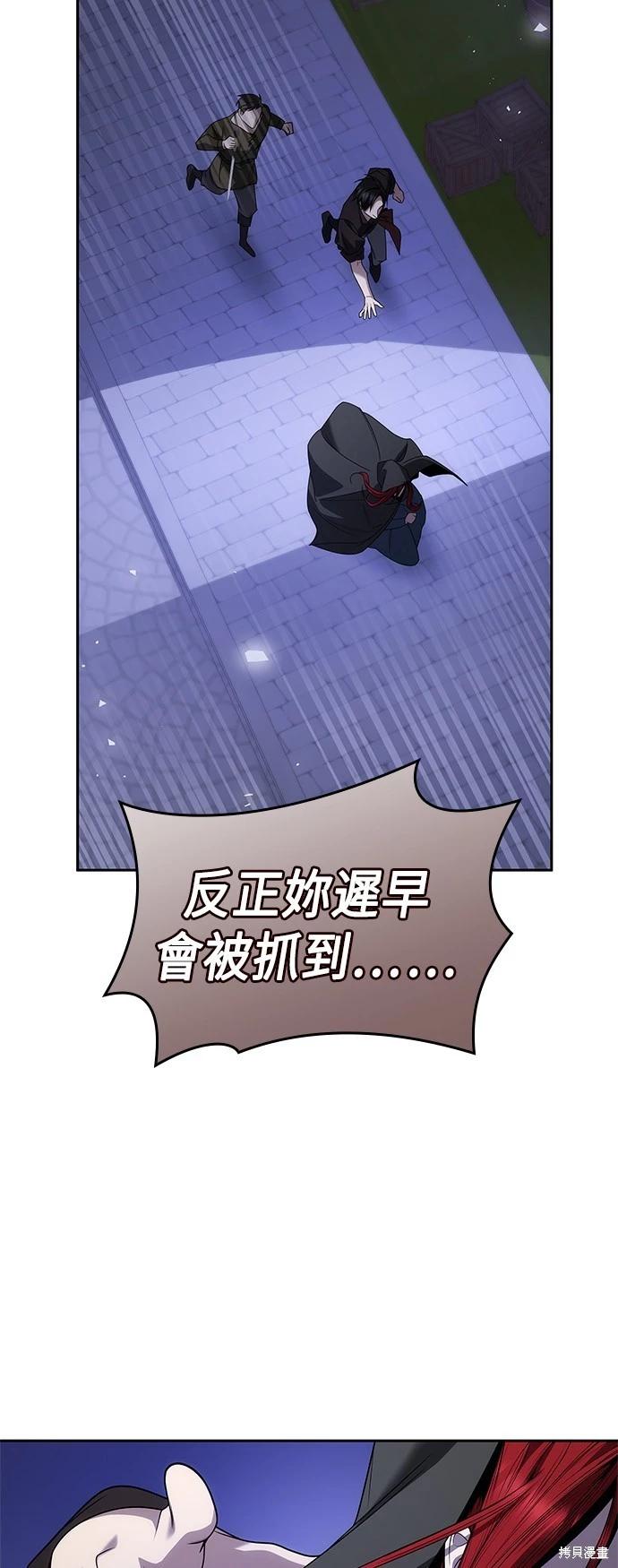 第 75 页