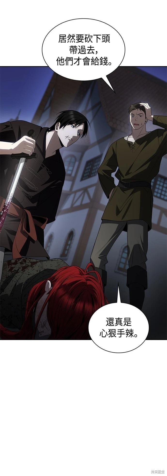 第 82 页