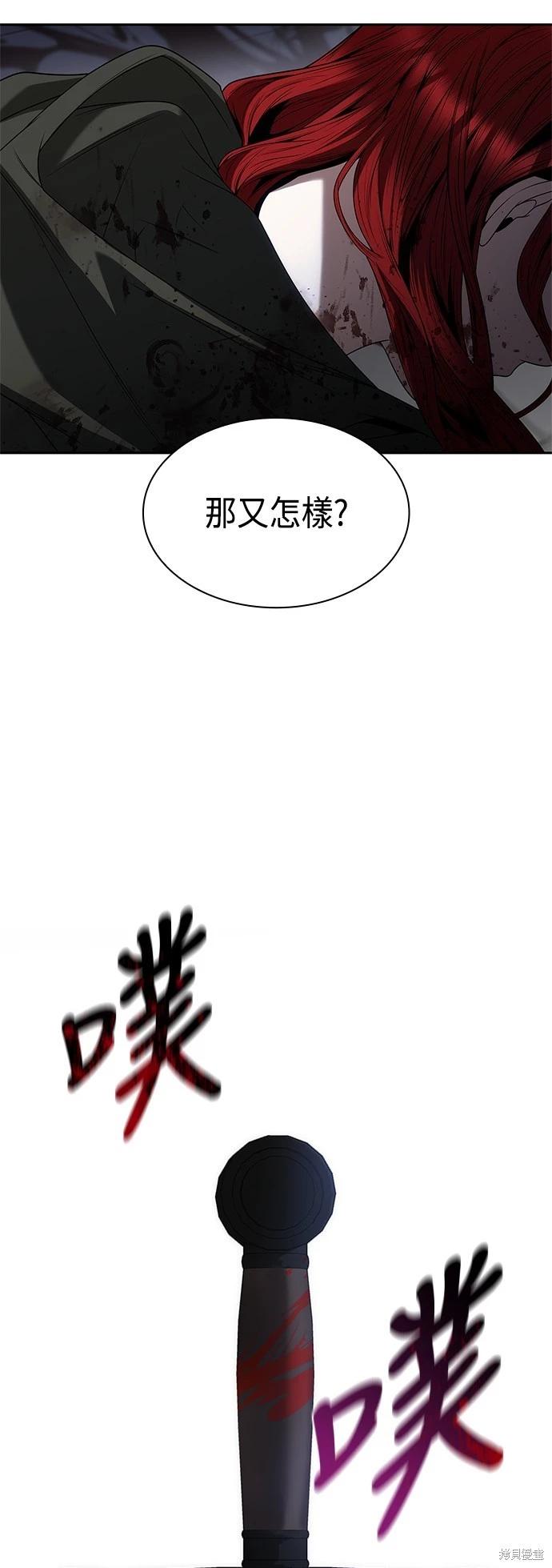 第 83 页