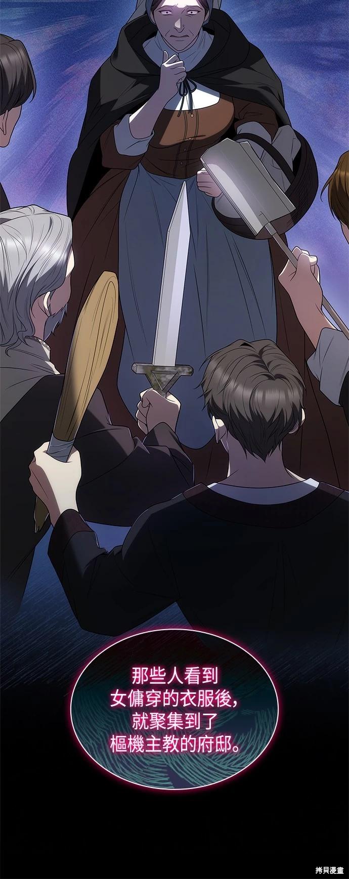 第 49 页