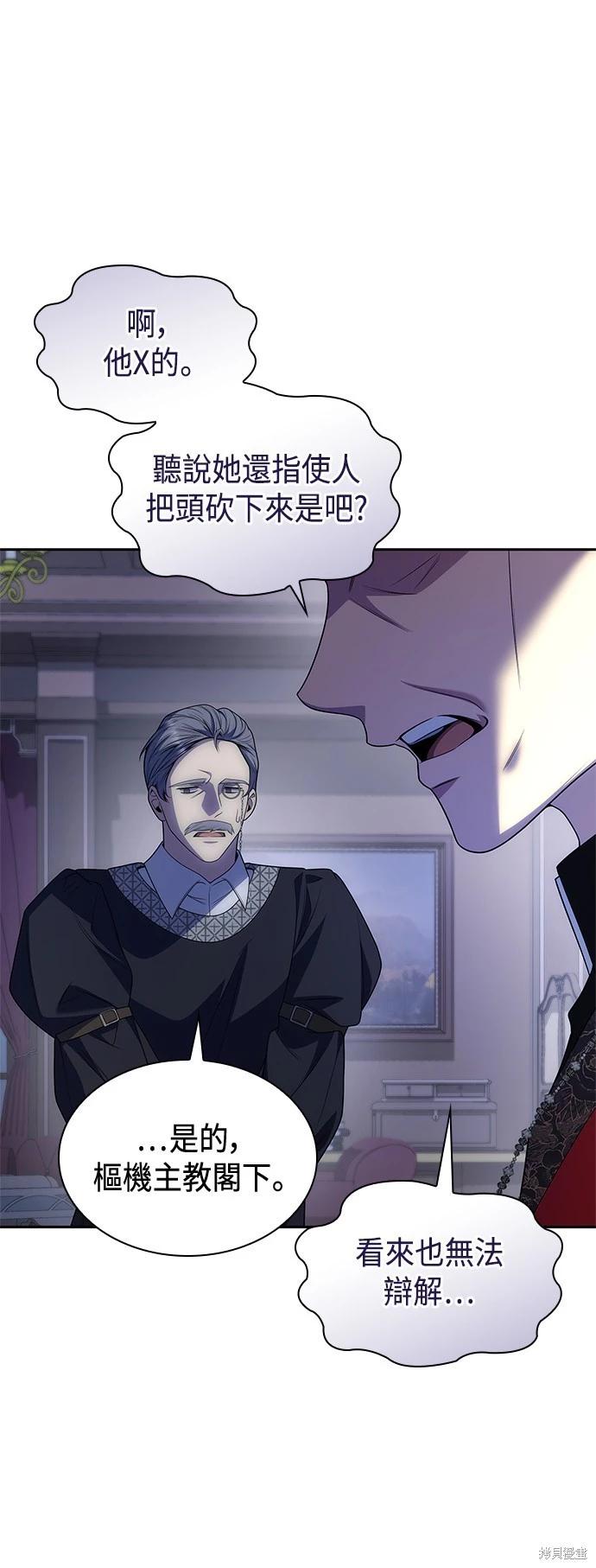 第 52 页