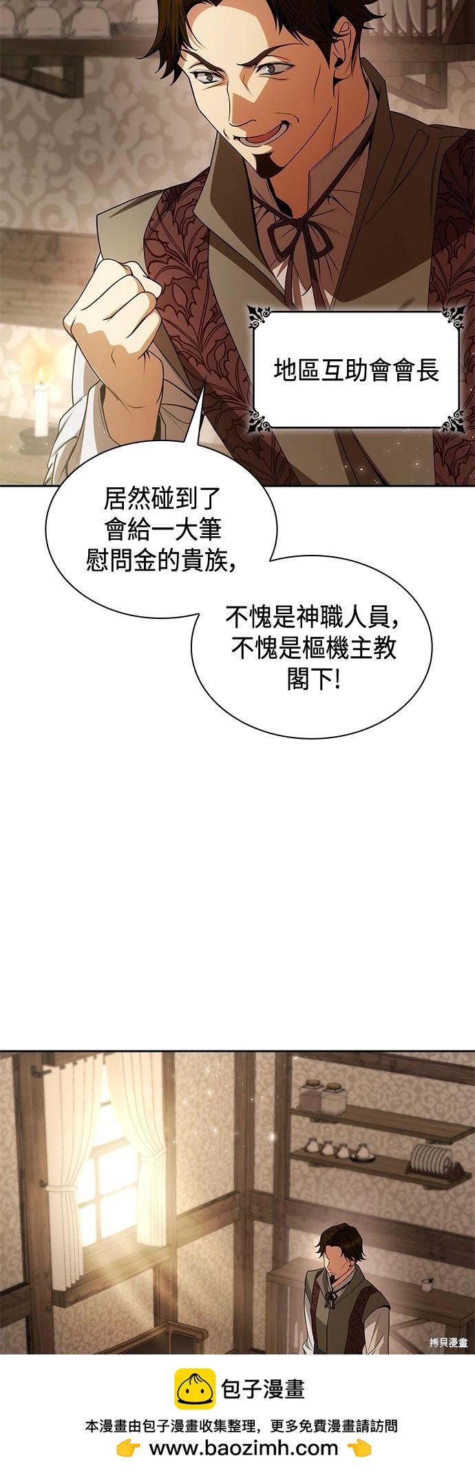 第 60 页