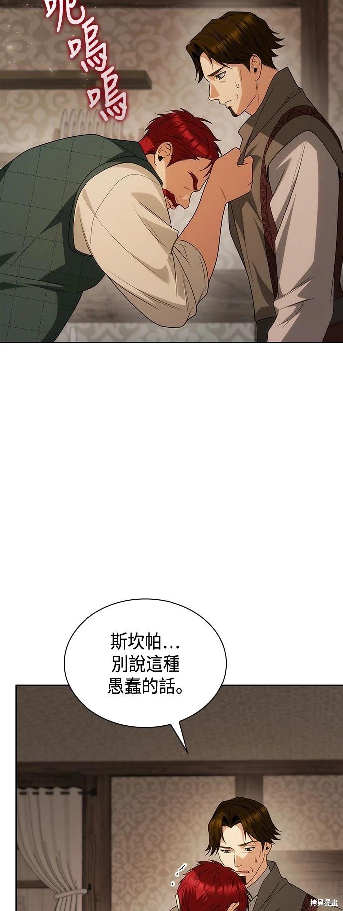 第 70 页