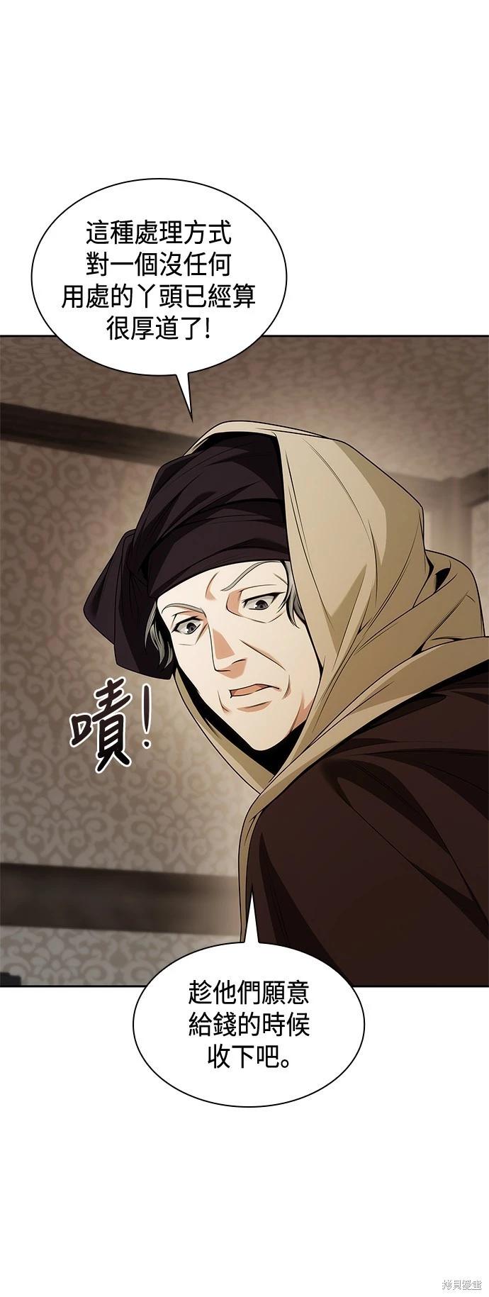 第 75 页