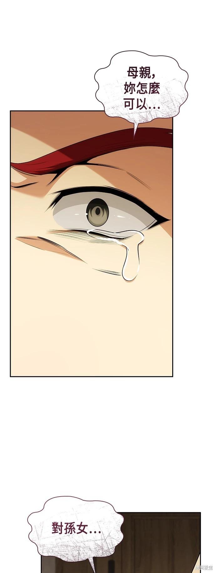 第 77 页