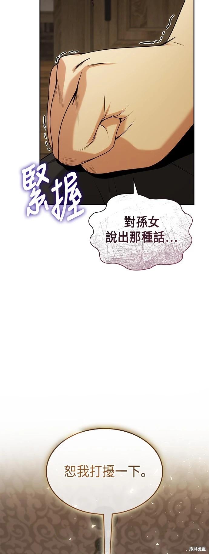 第 78 页