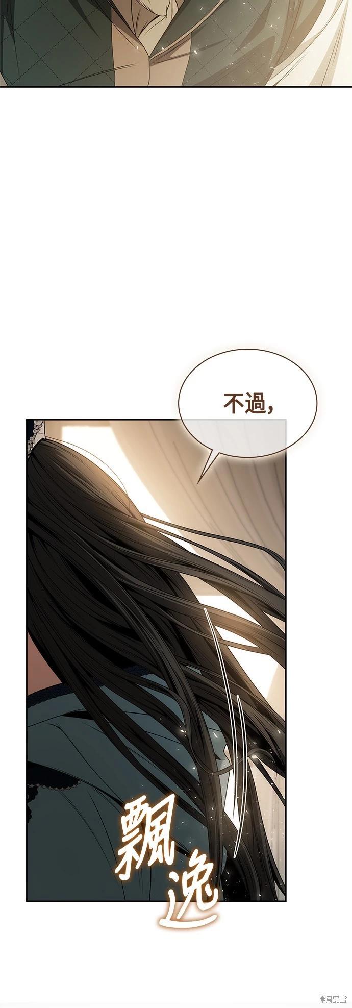 第 82 页