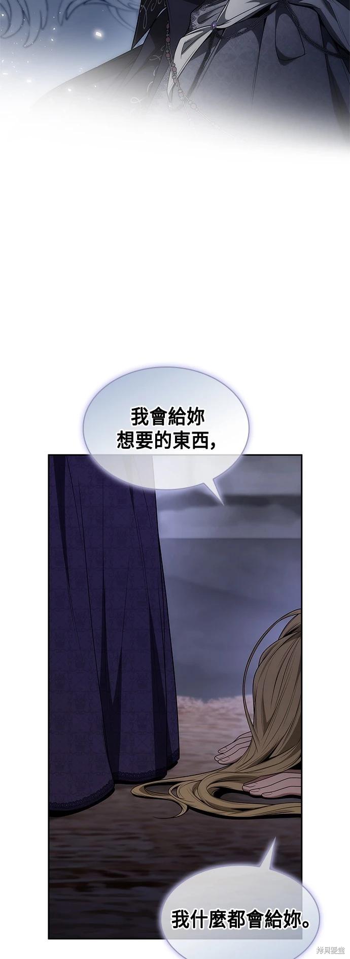 第 80 页