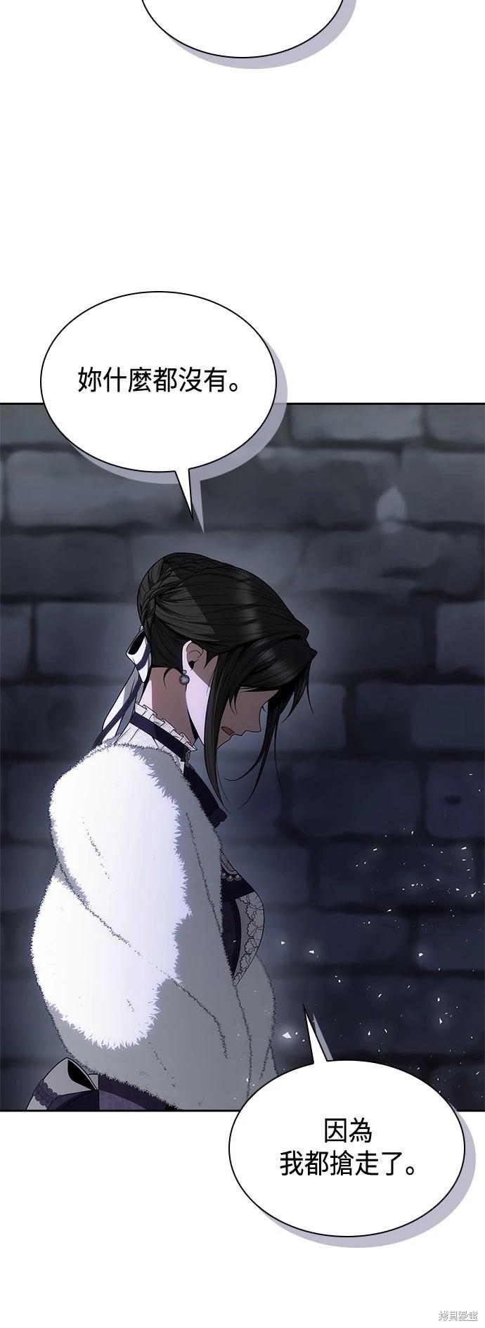 第 84 页