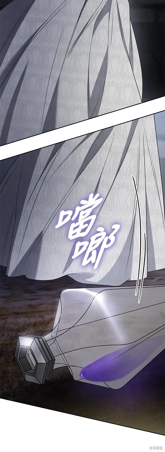 第 88 页
