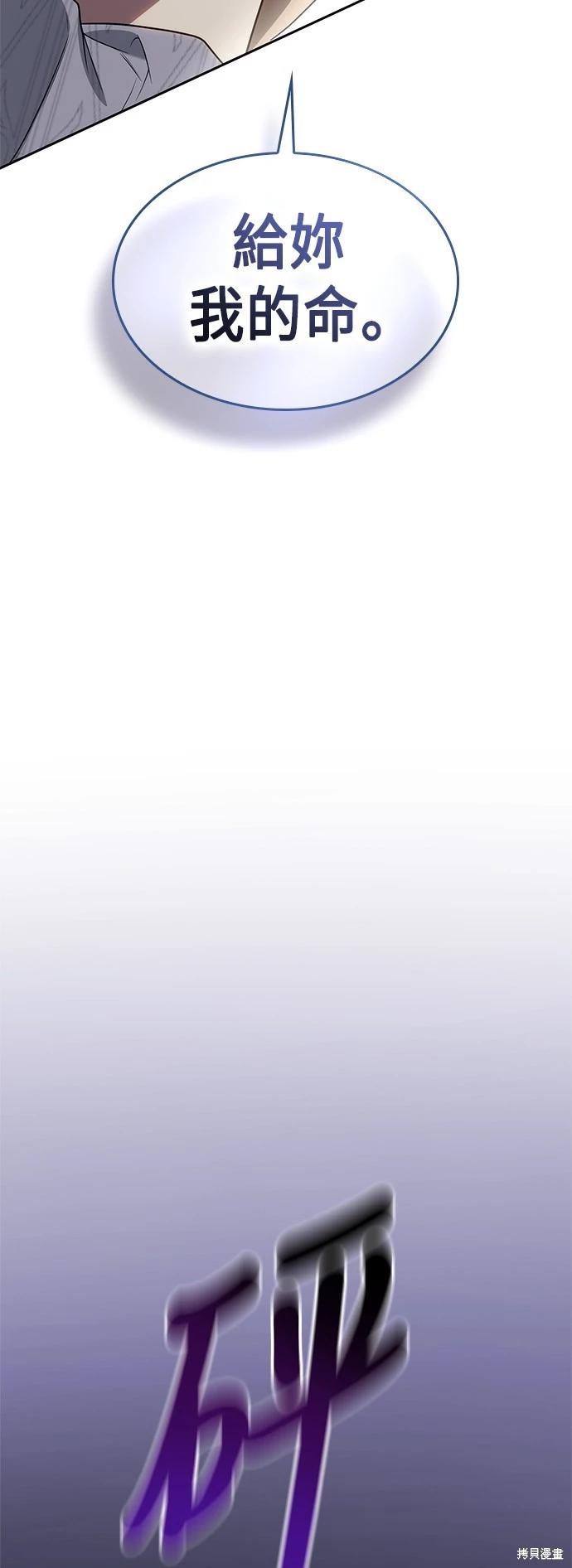 第 90 页