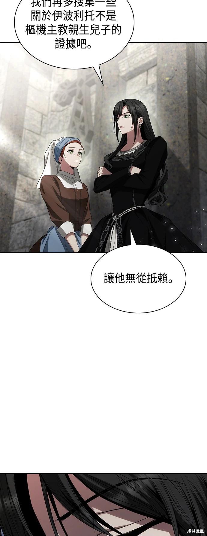 第 56 页