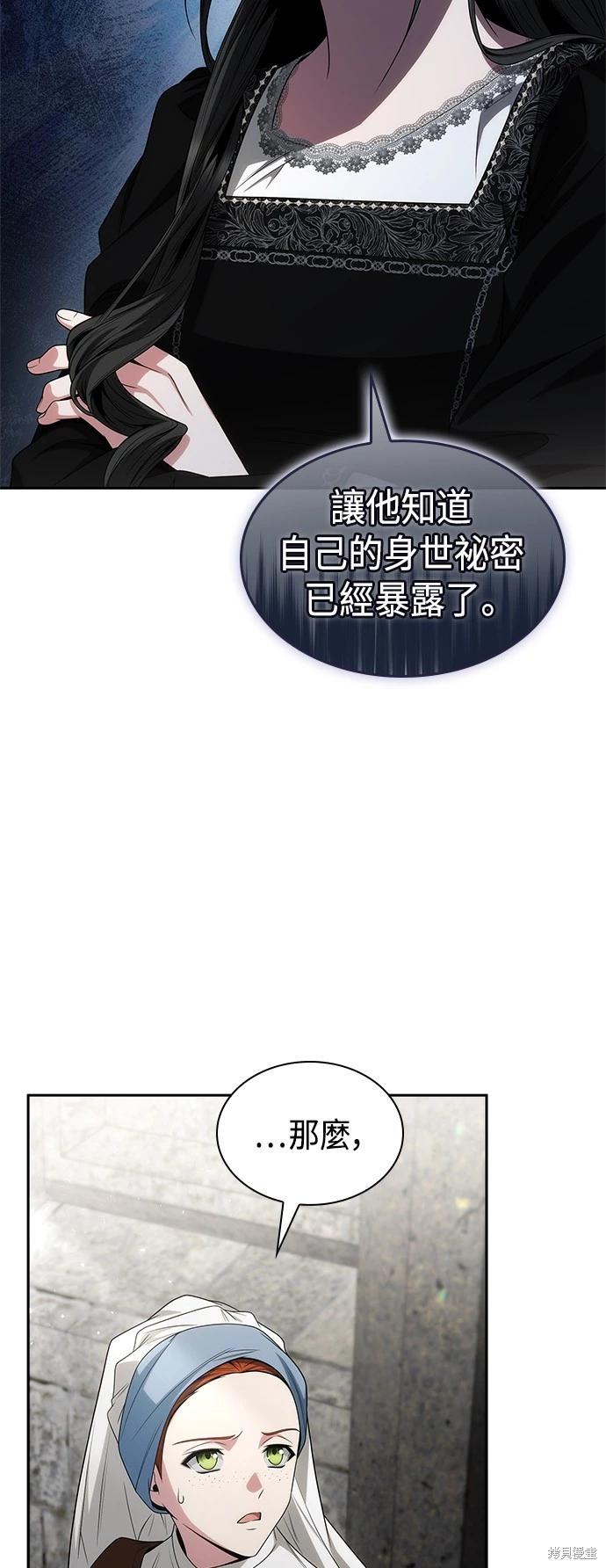 第 58 页