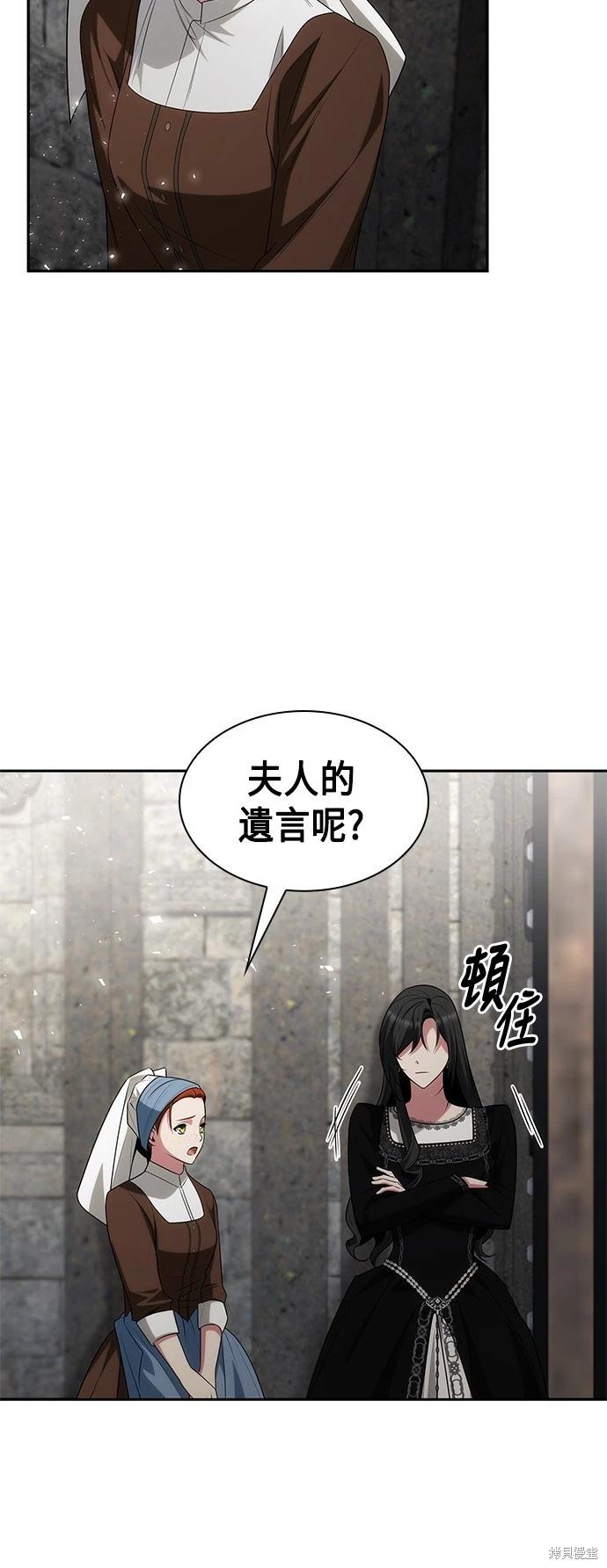 第 59 页