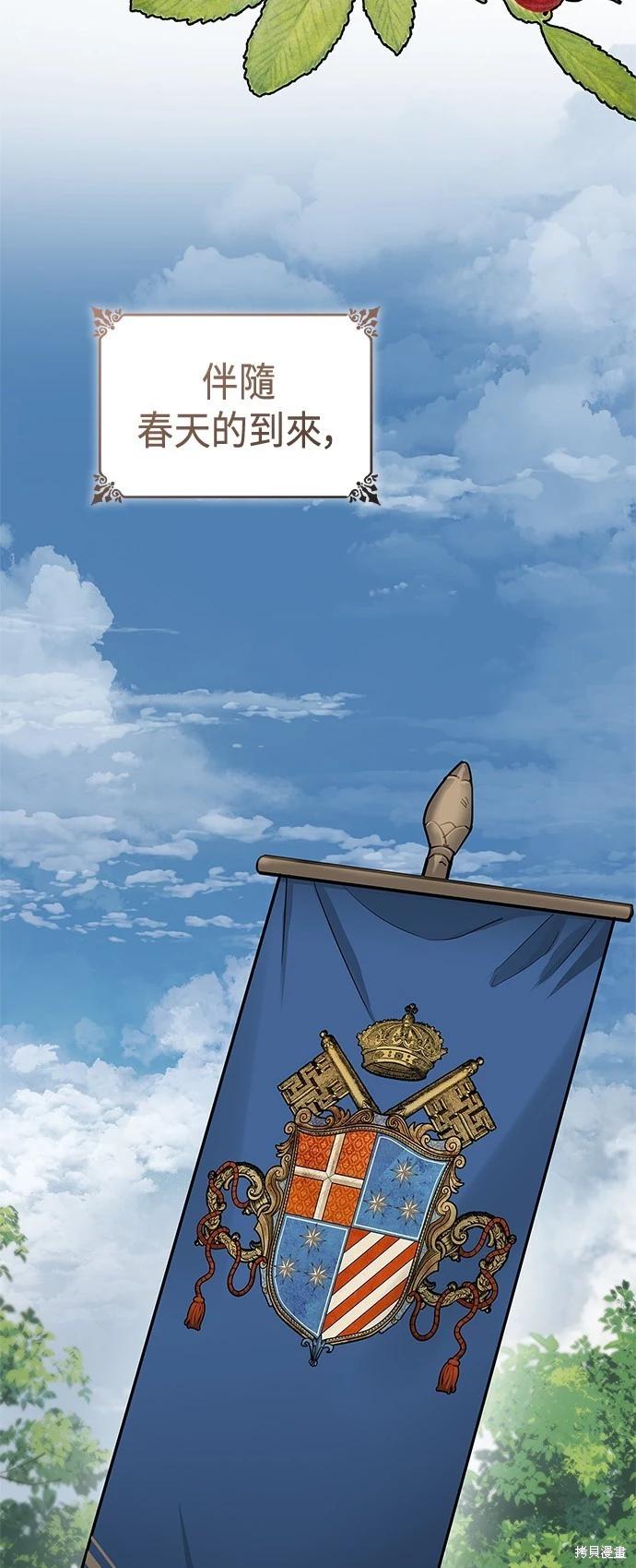 第 70 页