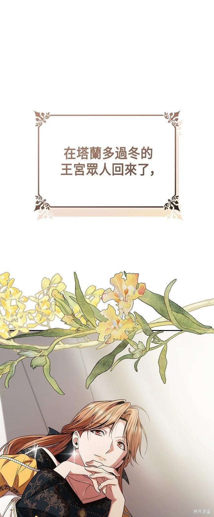 第 72 页