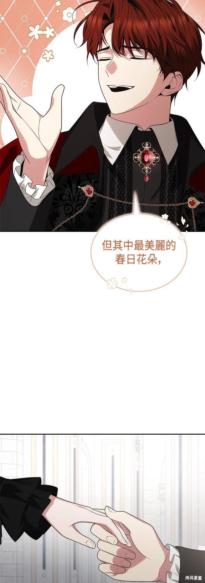 第 67 页