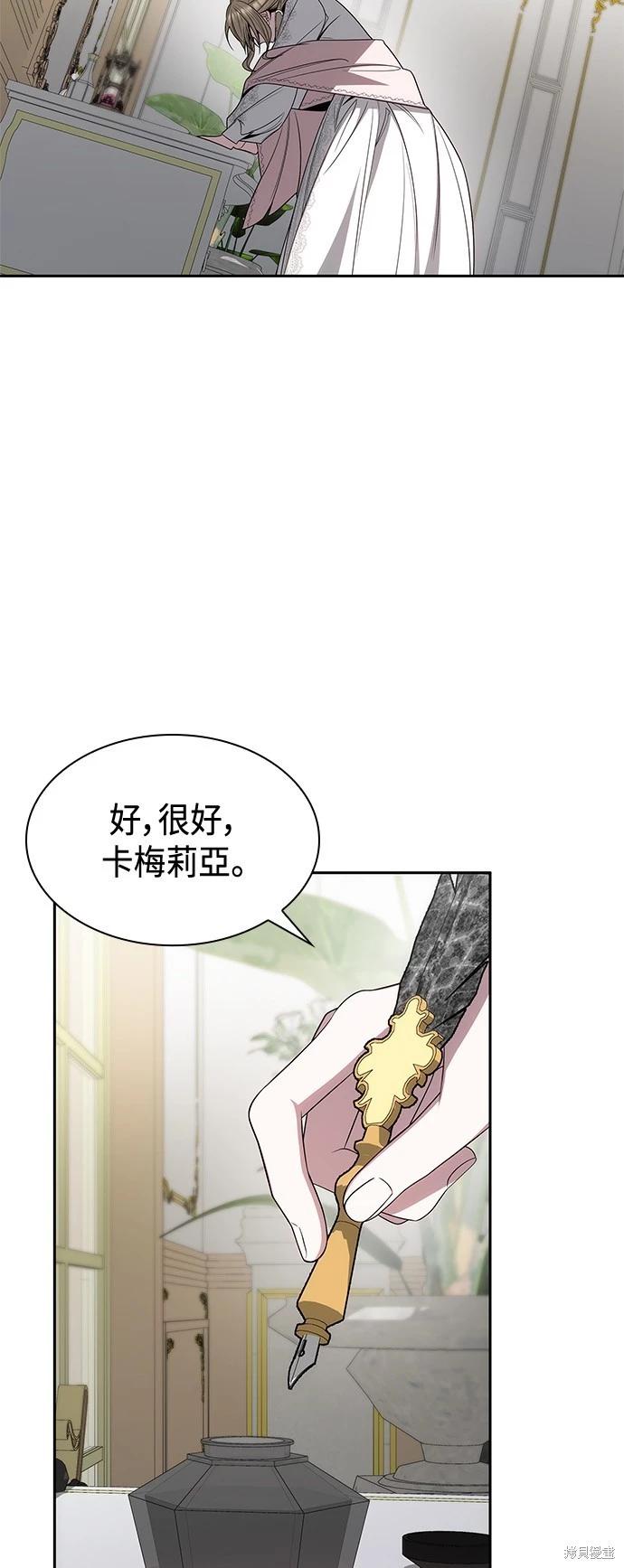 第 48 页