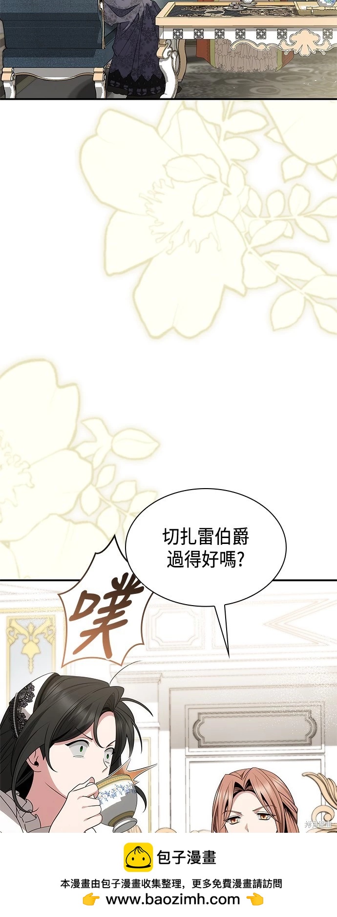 第 60 页