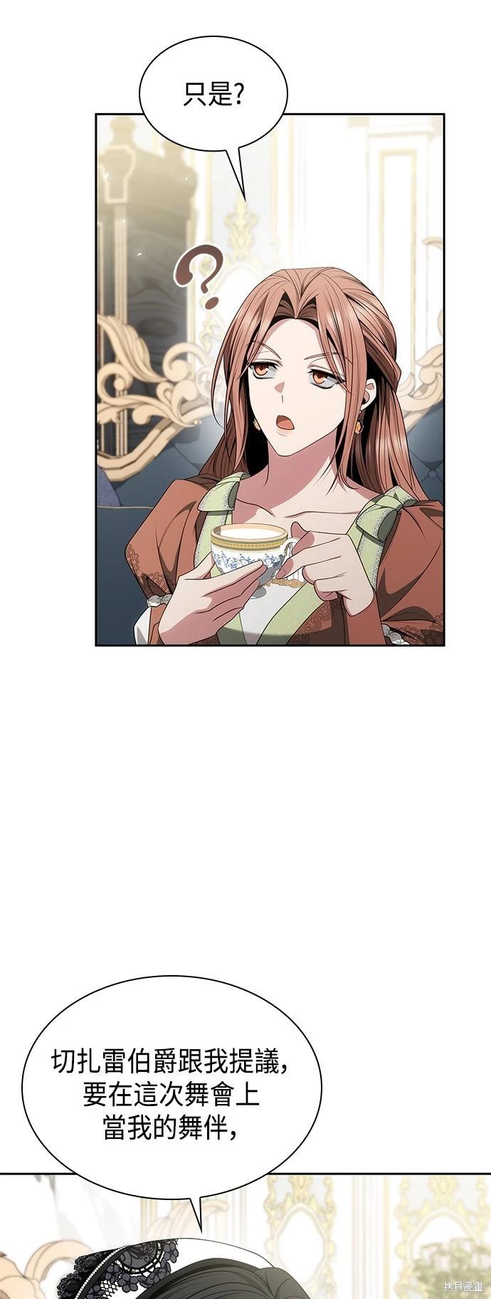 第 66 页