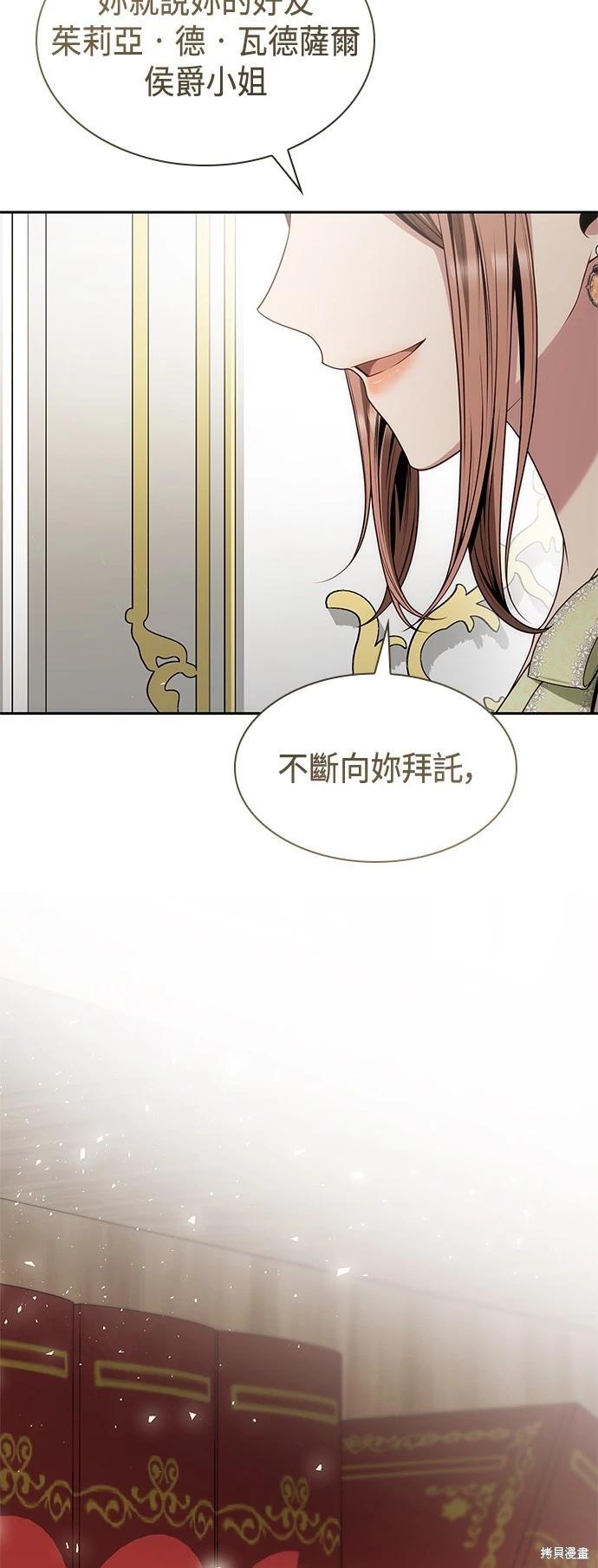 第 70 页