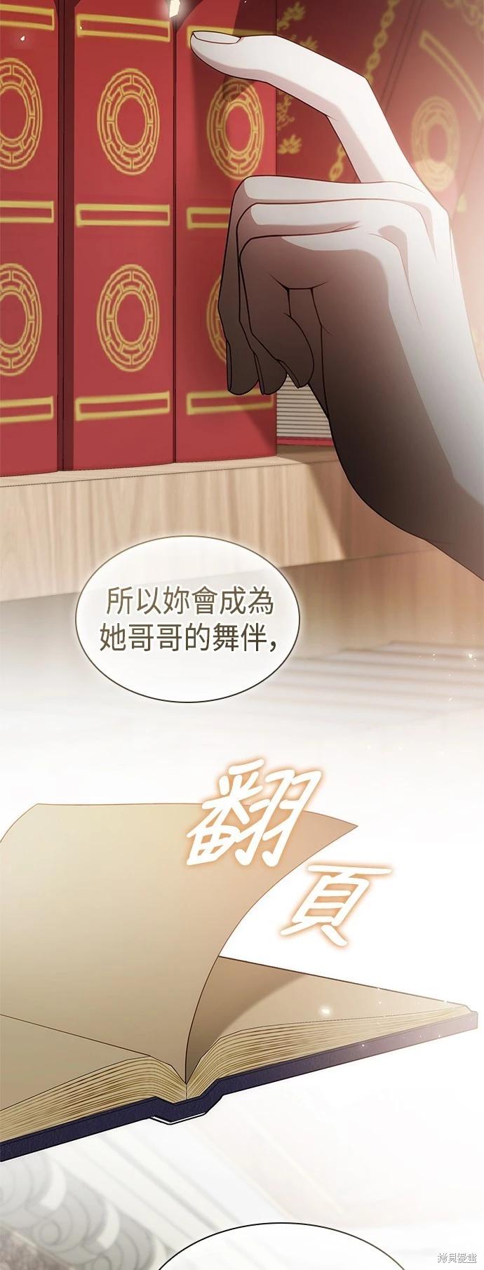 第 71 页