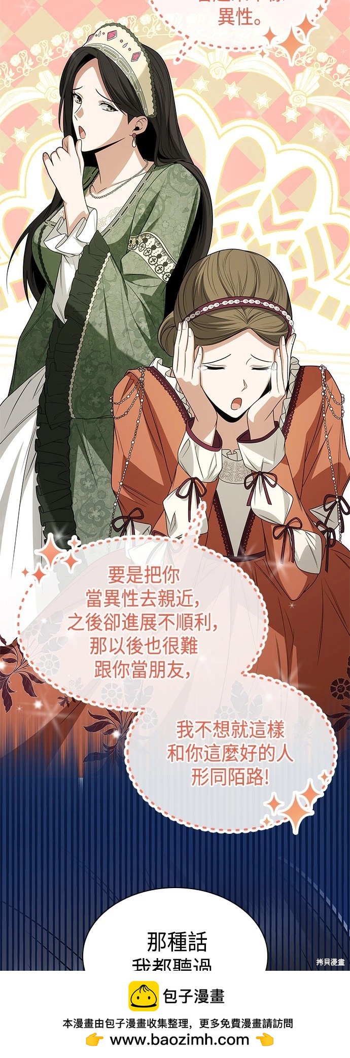 第 52 页