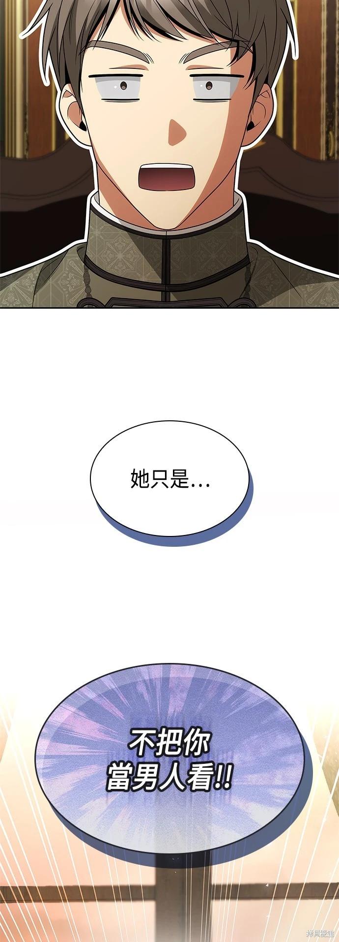第 54 页