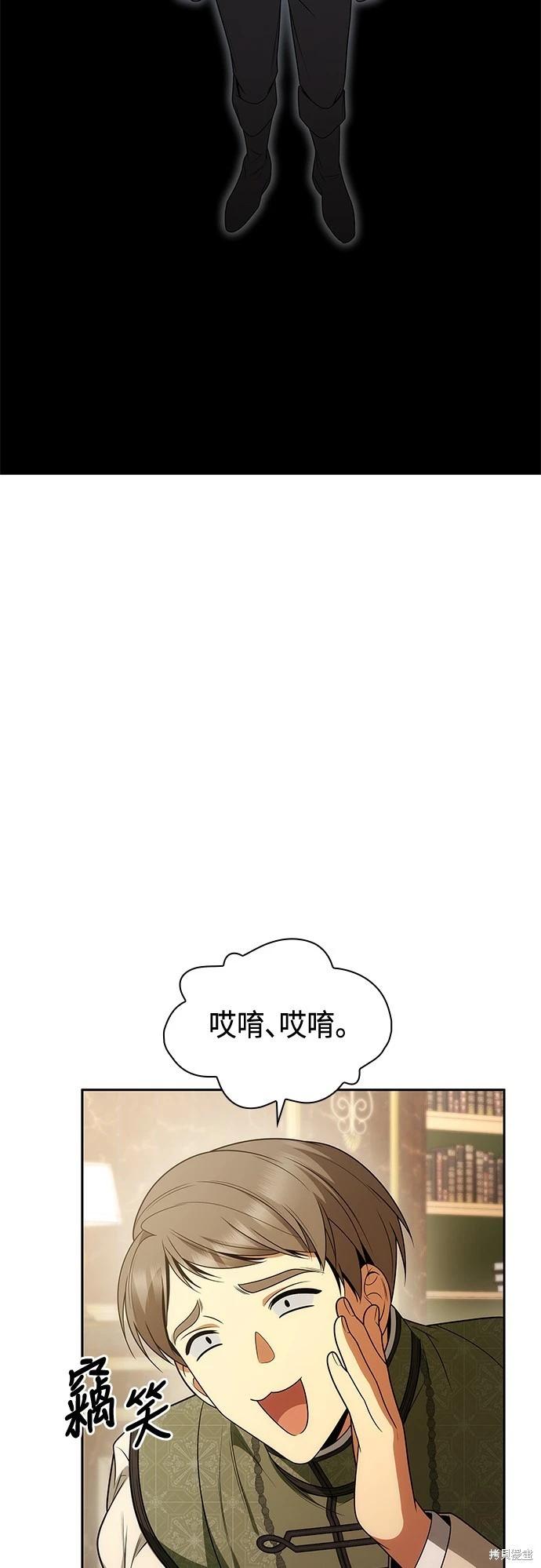 第 58 页