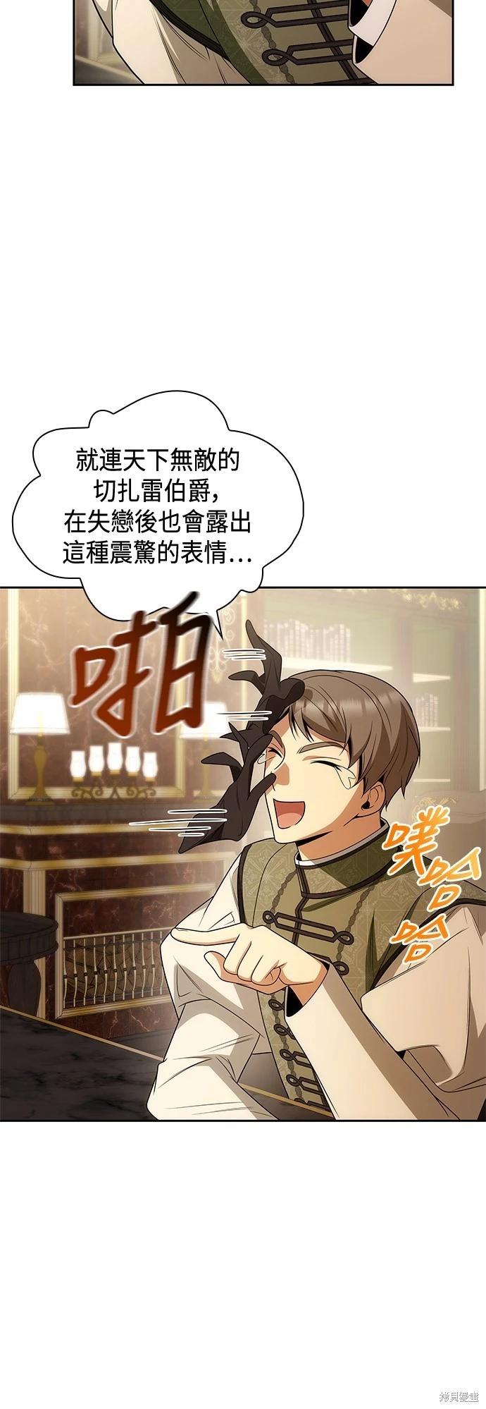 第 59 页