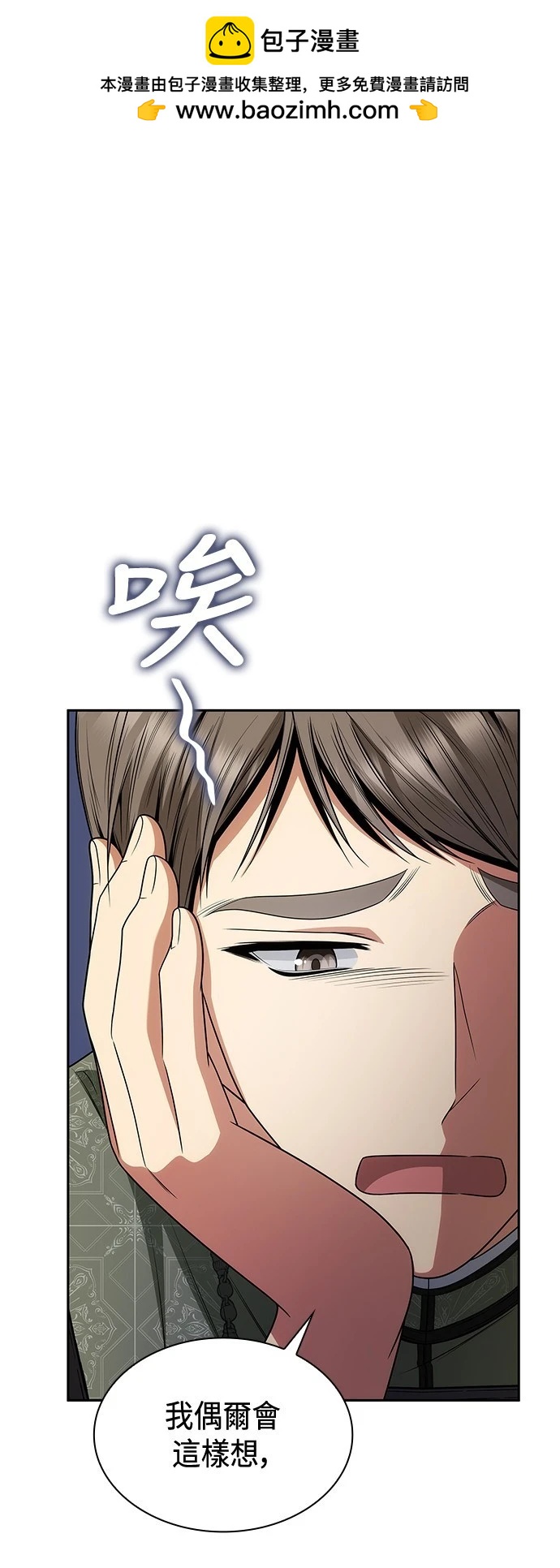 第 65 页