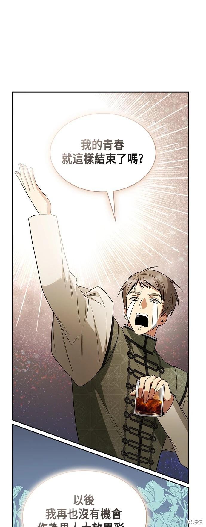 第 66 页