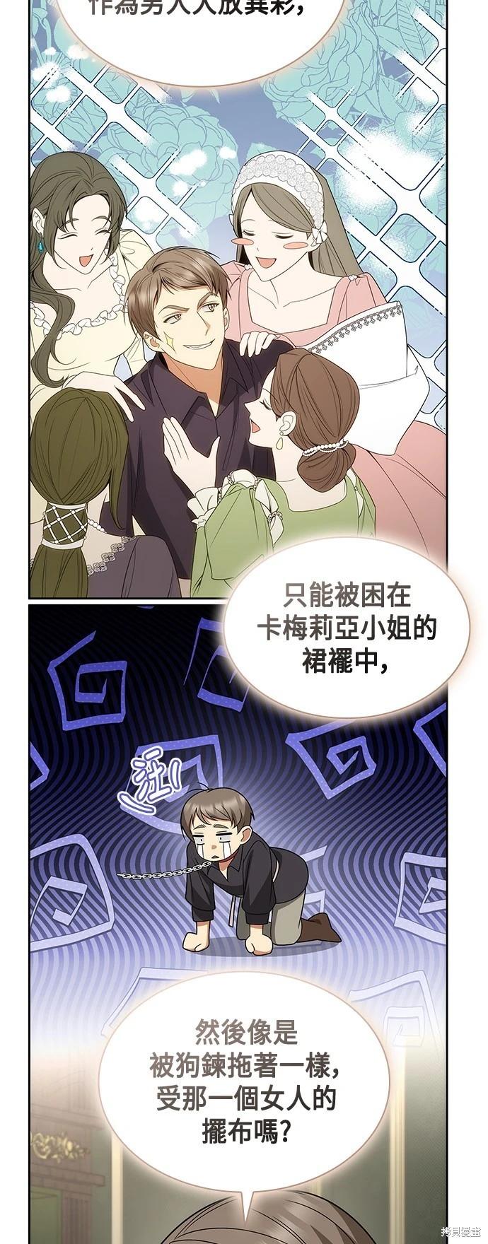 第 67 页