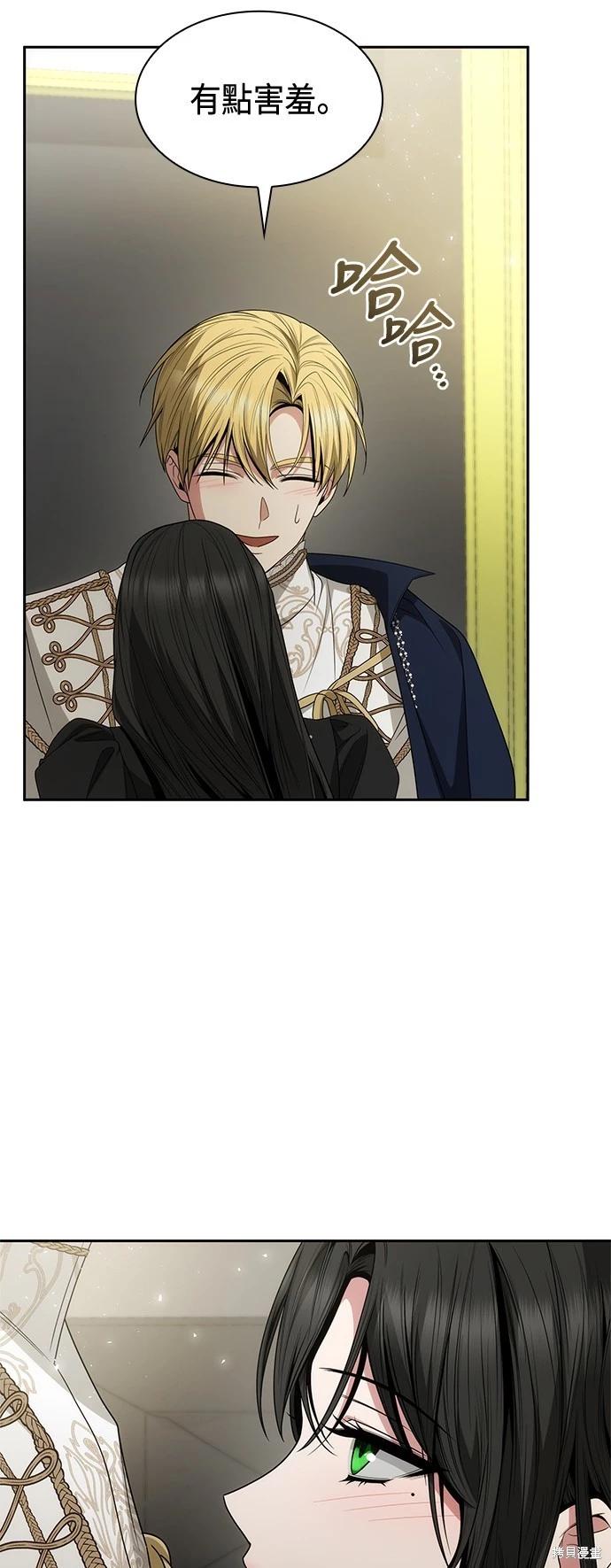 第 75 页