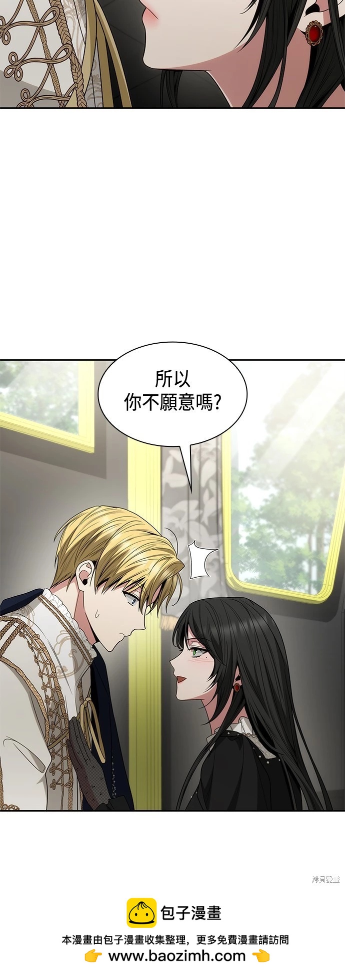 第 76 页